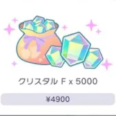 5000 Gems